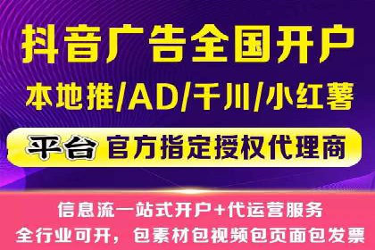 竞价推广开户案例深度剖析