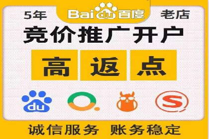 成功案例展示：百度竞价代运营助力企业品牌提升